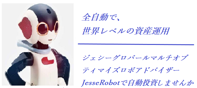 ジェシーシステク株式会社自社製品 