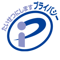 Pマーク